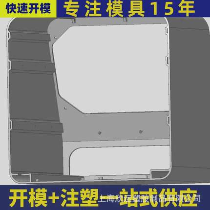 注塑加工模具模具注塑开模塑料模具定制加工厂模具厂家