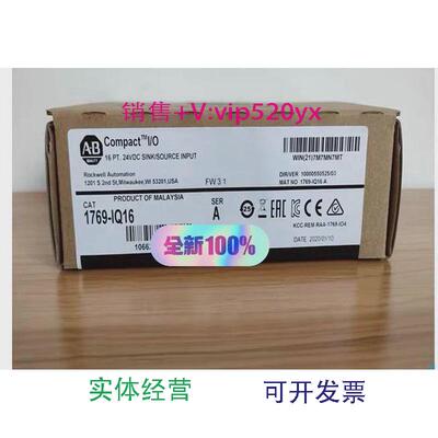现货供应AB罗克韦尔1769-IQ161794-AENTR1756-OB161756-OB32议价