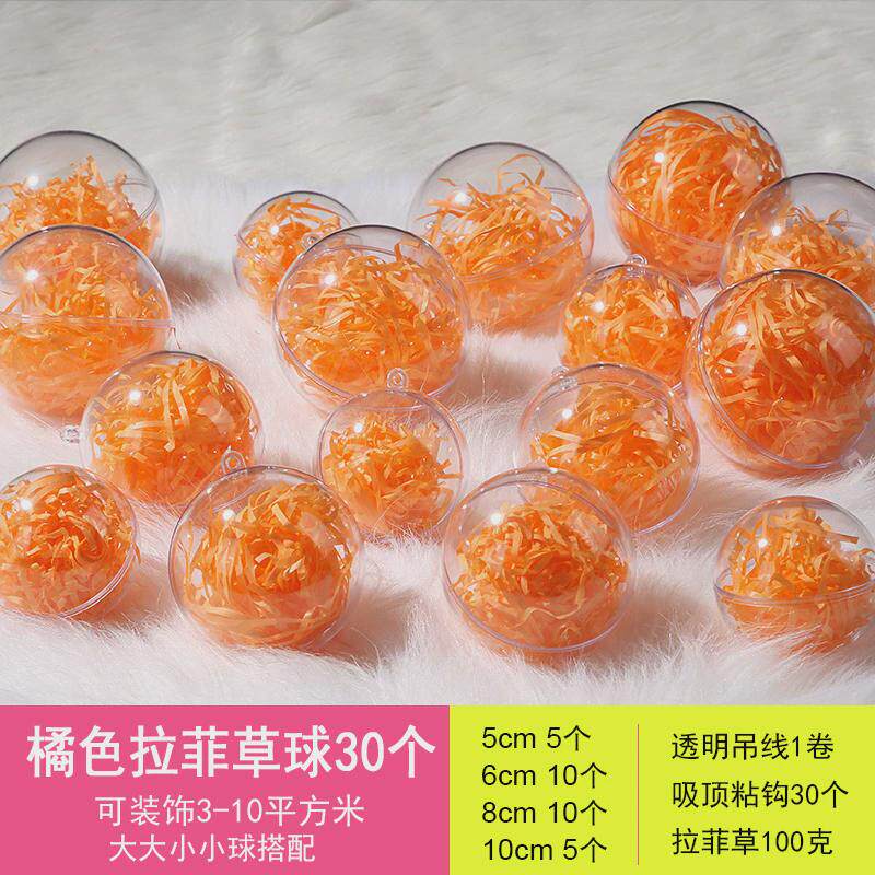 店铺布置球亚克力透明圆球橱窗吊顶天花板幼儿园挂饰圣诞装饰吊球