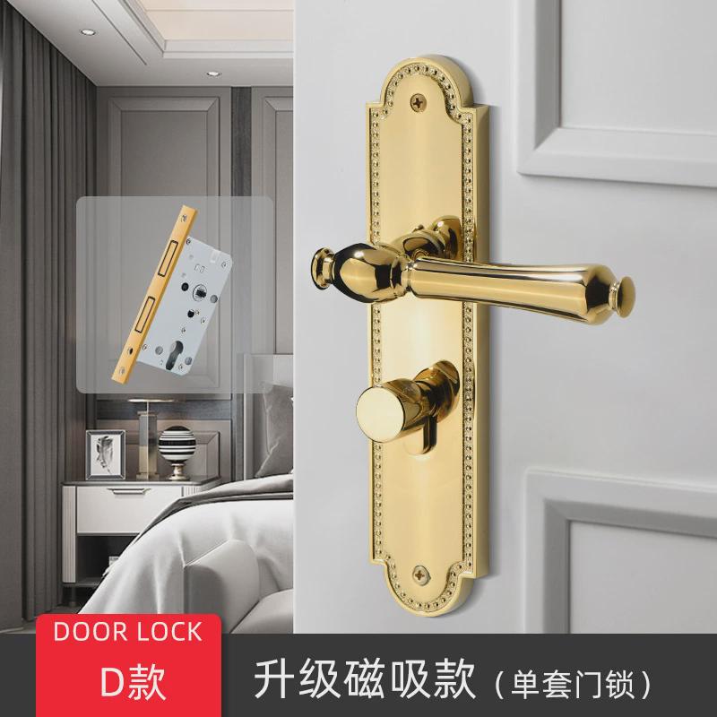 金色门锁室内pvd北欧磁吸静音分体门锁房门把手锁具卧室亮金门锁