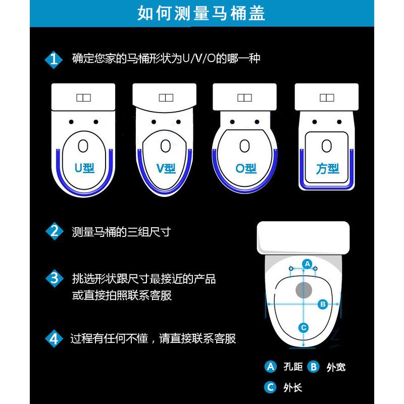 马桶盖板 ab1275脲醛树脂缓降加厚V型通用厕所板坐便缓冲盖板