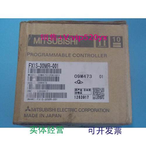 现货供应全新Mitsubishi/三菱PLCFX1S-30MR-001实物拍摄