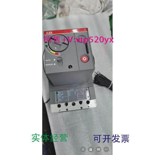 供应ABB塑壳断路器S5系列400A.630A带电动储能机构，控制电压220V