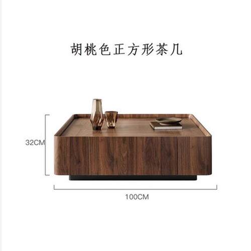 意轻奢极简小户型式客厅网红储物方形胡桃木色艺术茶几电视柜组合