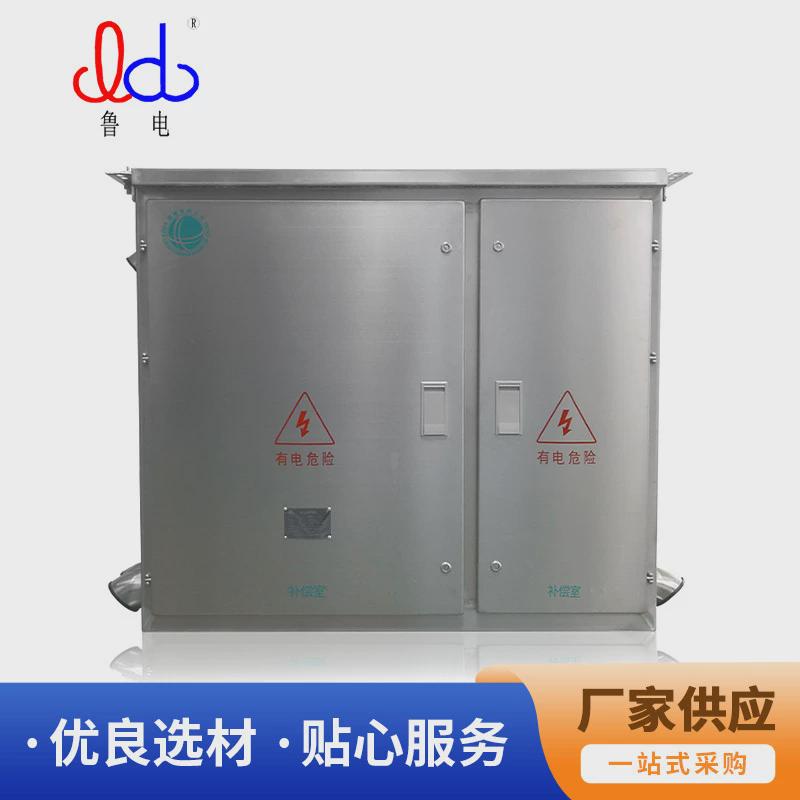 热销鲁控电力综合配电箱户外多功能配电箱不锈钢低压配电柜