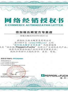 倍加福gl5-y/43a/155槽光电开关型光电（806125）