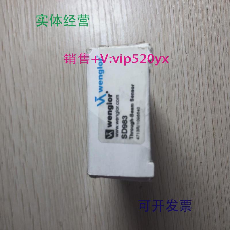 供应促销全新wenglor威格勒SD983实物照片