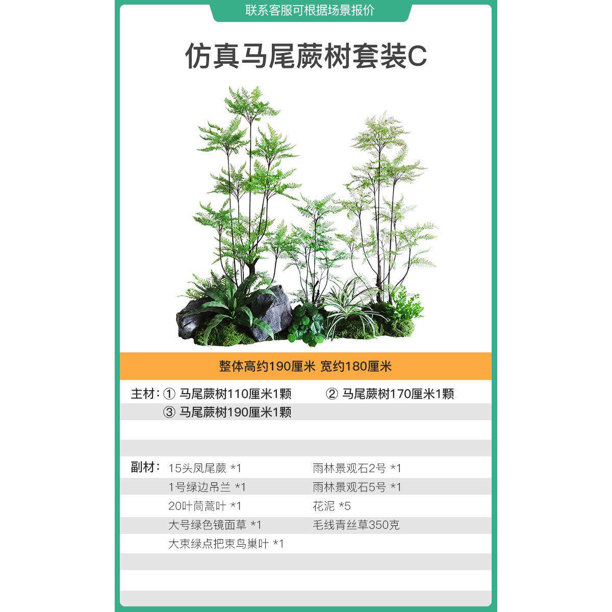 北欧仿真绿植室内客厅家居落地摆件装饰蕨树盆栽造景马尾假植物