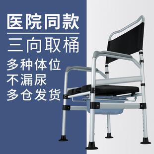 坐便椅老人加固大便器残疾人便携式可折叠坐便器老年人农村用