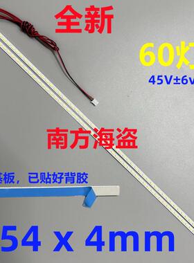 OPEPE K320A20 320PK灯条 315P4002 W8 T320210 60灯 直面 曲面屏