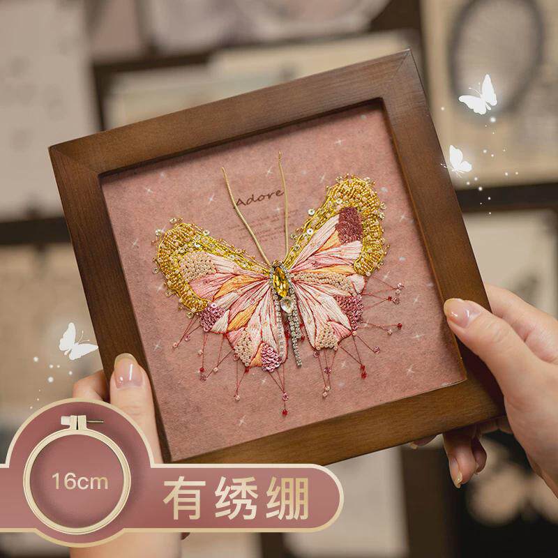 06ym法式刺绣手工diy材料包蝴蝶珠绣家居画相框摆台情人节