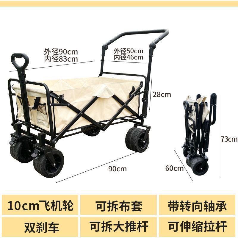 旅游推车户外折叠小购物拉货地摊营地野营郊游外出手推拉车摆