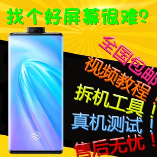 NEX2觸摸顯示液晶內外一體屏幕 NEX3 適用于NEX3屏幕總成NEX3S