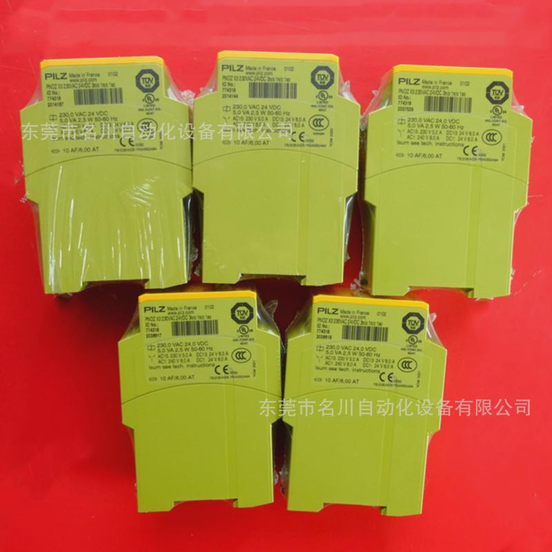 价皮尔磁774318模块pnozx3全新仪pilz出售