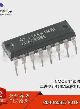 原装正品 贴片 CD4060BE PDIP-16 计数器/除法器 振荡器 芯片
