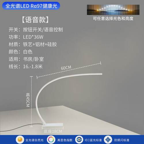 led护眼学生学习台灯创意现代简约办公阅读写作业高亮无频闪台灯