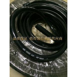 34.5mm 高压pvc25 厂家直销富利来黑色风压管 油管高压风炮管