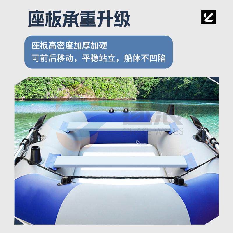 橡皮艇加厚钓鱼船硬底皮划艇户外下网漂流船配电动助推器充气船