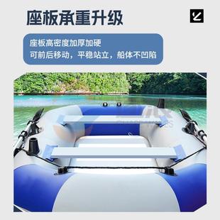 橡皮艇加厚钓鱼船助推器底皮划艇户外下网漂流船配电动硬充气船
