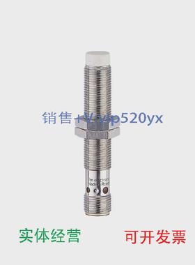 现货供应IFM易福门全新IFM204IGM206IGM204议价