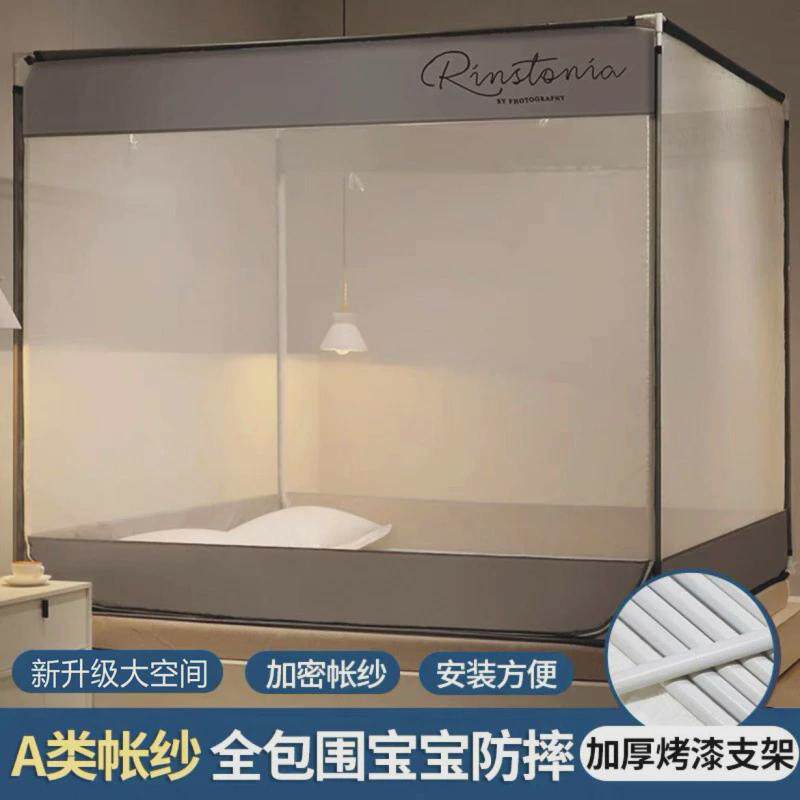 拉链2024新款加密加厚蚊帐家用蒙古包免安装宝宝防摔儿童支架包邮
