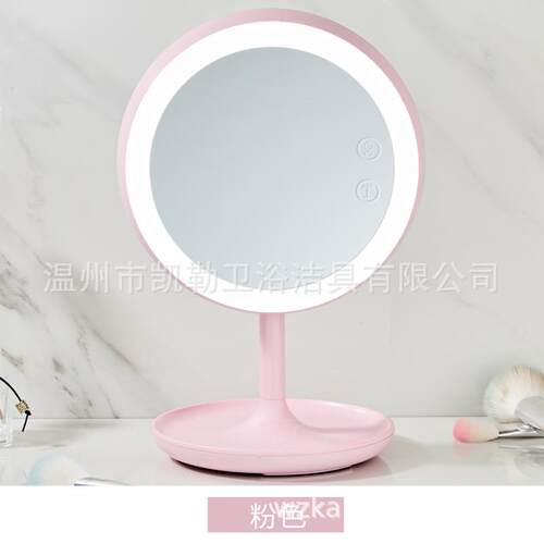 凯勒led化妆镜网红镜子台式女宿舍台灯智能桌面带灯补光梳妆美妆