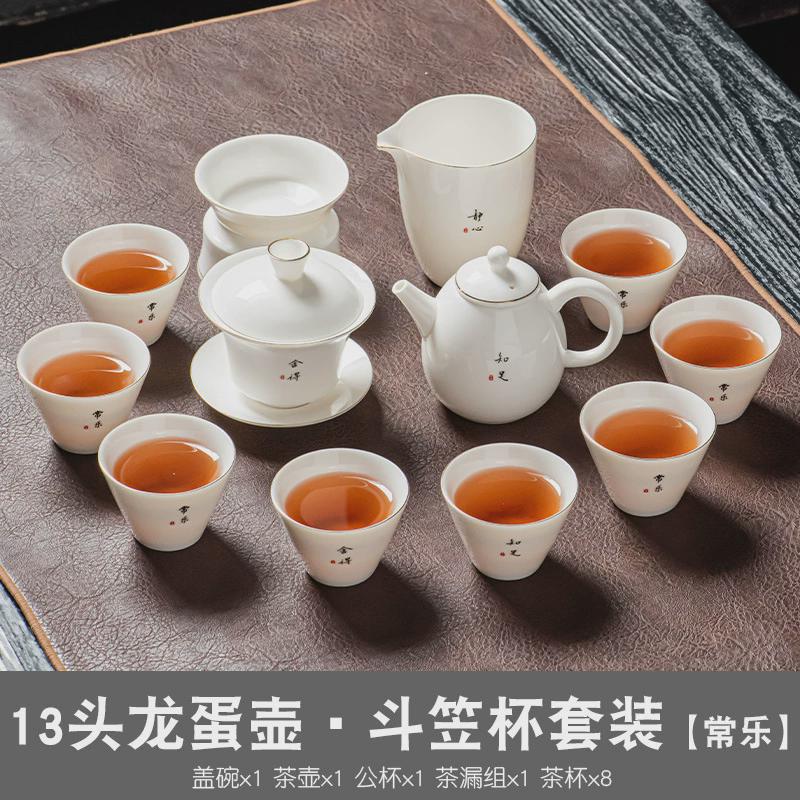 白瓷盖碗羊脂玉功夫泡茶壶客厅家用办公室会客小套中式茶具套装