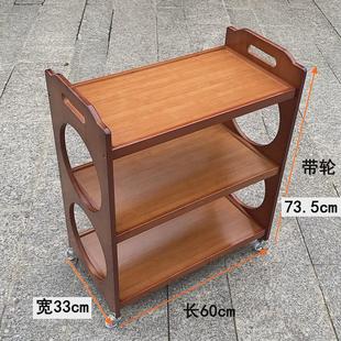 eq4f菜架火锅店三层商用摆菜盘楠竹放菜架子厨房实木置物架子