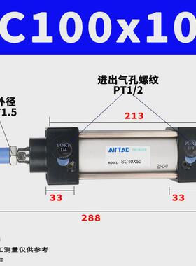 亚德客标准气缸大推力小型气动sc32x40x50x63x80x100x125x160-s