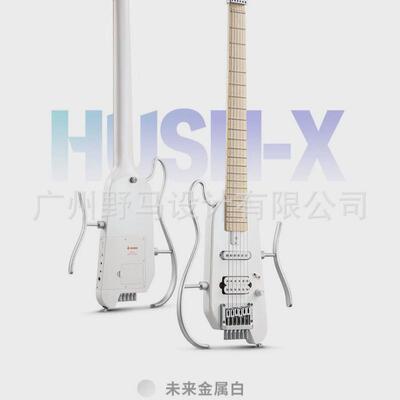 农电唐donner吉他hushx专业级系列摇滚入门初学者学生无头电吉他