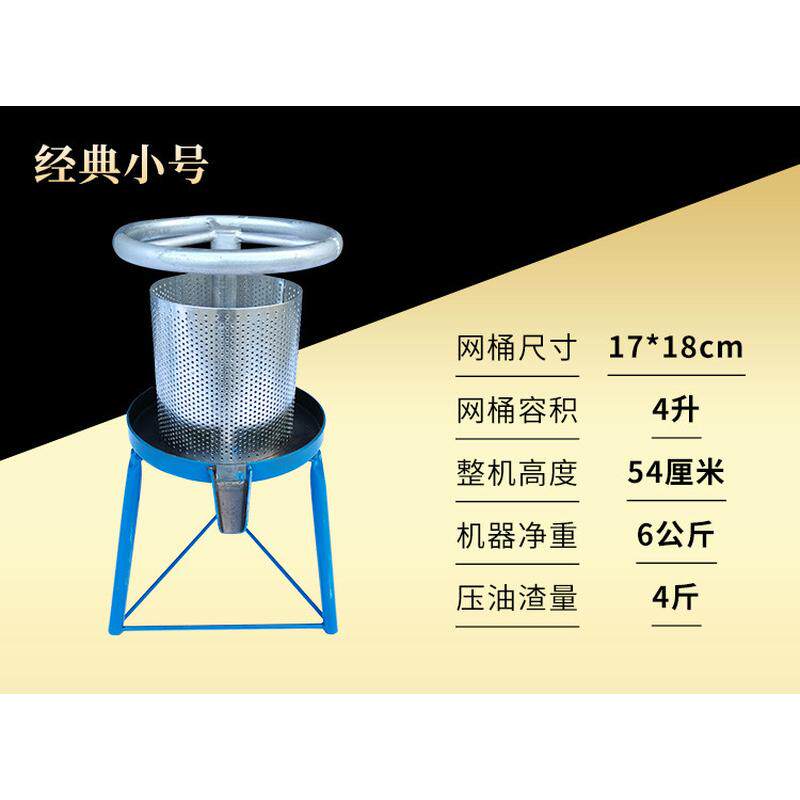 批发榨油机家用小型压猪油渣机脂渣压饼压油机菜馅水果挤水器机压