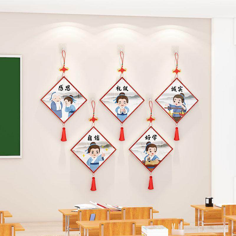 传统文化墙挂饰新学期教室布置小学开学励志墙贴画幼儿园环创,家居饰品,文化墙贴,淘宝优惠券,粉丝福利购,淘宝优惠卷