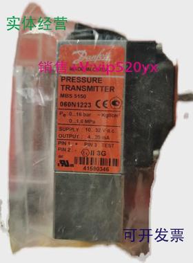 现货供应060N1223Danfoss丹佛斯MBS5100压力传感器议价