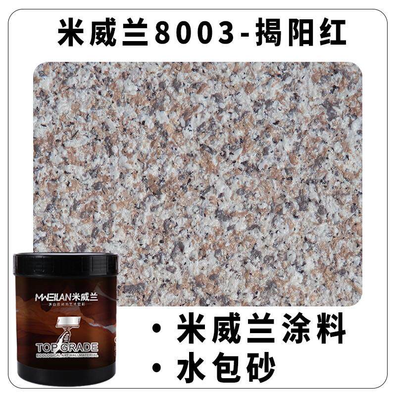 水包水多彩漆仿石漆外墙涂料装修仿大理石新款漆真石漆漆罗马柱