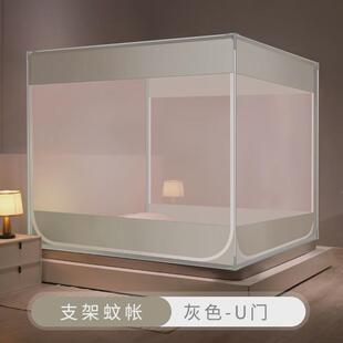 9zrt蚊帐2023新款家用卧室儿童式蒙古包坐床防摔加粗支架加密纹账