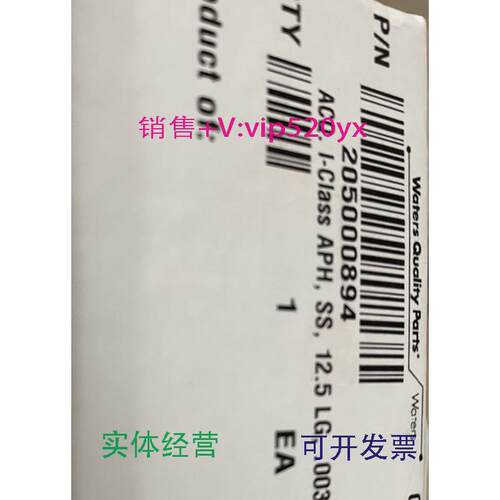 现货供应Waters沃特世预加热器205000894I-ClassAPH促销