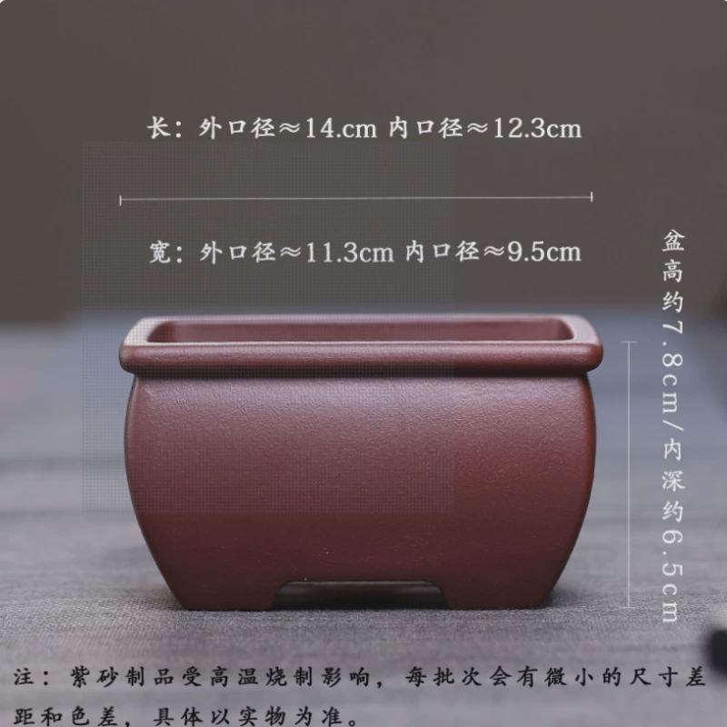 紫砂花盆匠人紫泥四方微型正方形盆景盆优质手工桌面菖蒲多肉盆