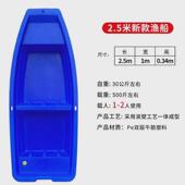 塑料船渔船加厚双层牛筋钓鱼船养殖河道冲锋舟船保洁船马达船外机