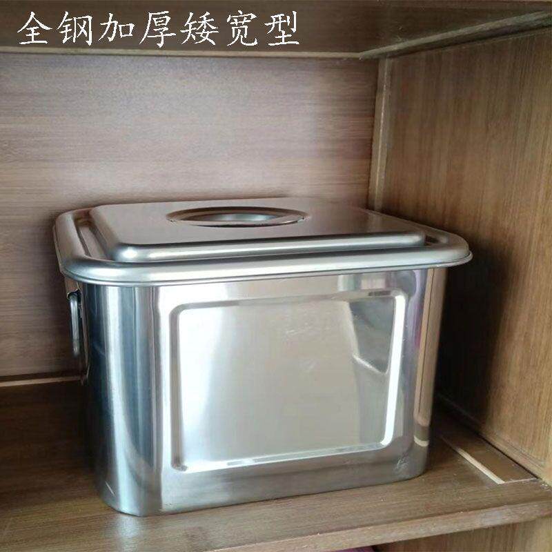 加厚矮宽型不锈钢米桶用20斤面粉储存箱子橱柜扁平方形米箱30斤