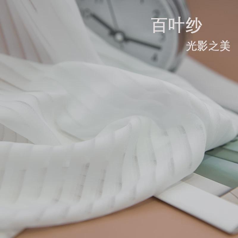 白色窗帘纱透光不透人卧室遮挡现代简约北欧超高加长自建房别墅仙