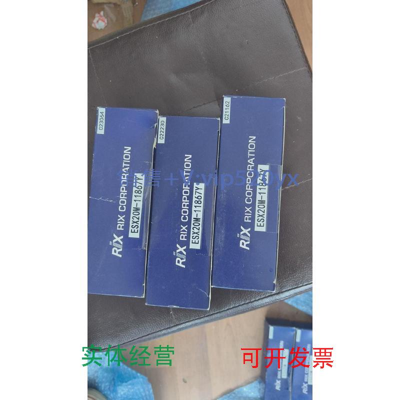 现货供应全新马扎克小巨人RIX旋转接头ESX20M-11867YLX84-11945出