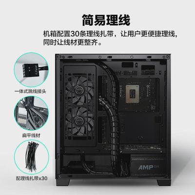 PHANTEKS追风者XT523V1海景房电脑机箱台式EATX水冷机箱4090显卡