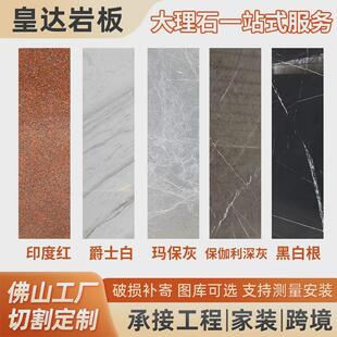 天然大理石门槛石挡水条飘窗人造石台面窗台石黑色防滑过门石定制