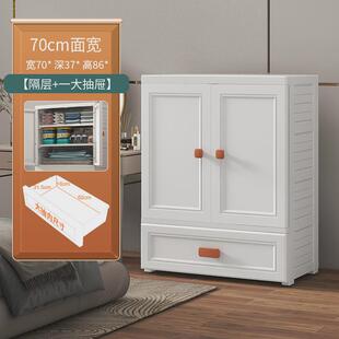 70cm宽特大号北欧塑料加厚收纳柜  宝宝衣柜家用儿童挂衣收纳柜子