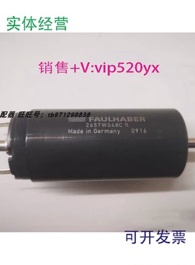 现货供应福尔哈呗FAULHABER冯哈勃马达2657W048CR全新现货