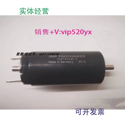 现货供应福尔哈呗FAULHABER冯哈勃马达2657W048CR全新现货
