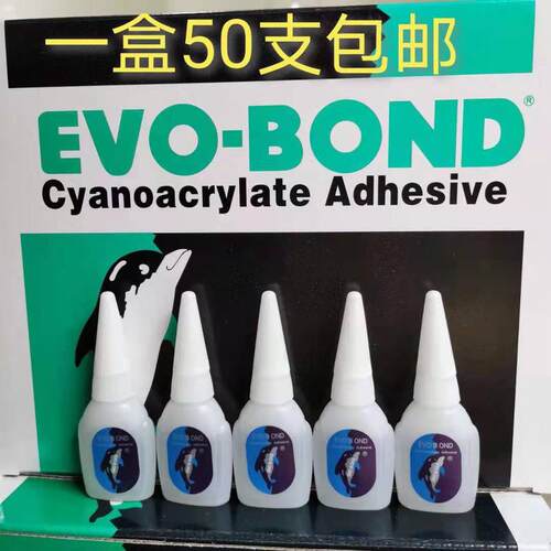 正宗台湾同声502胶水同聲粤w-30瞬间剂接着家具修补维修一盒包邮