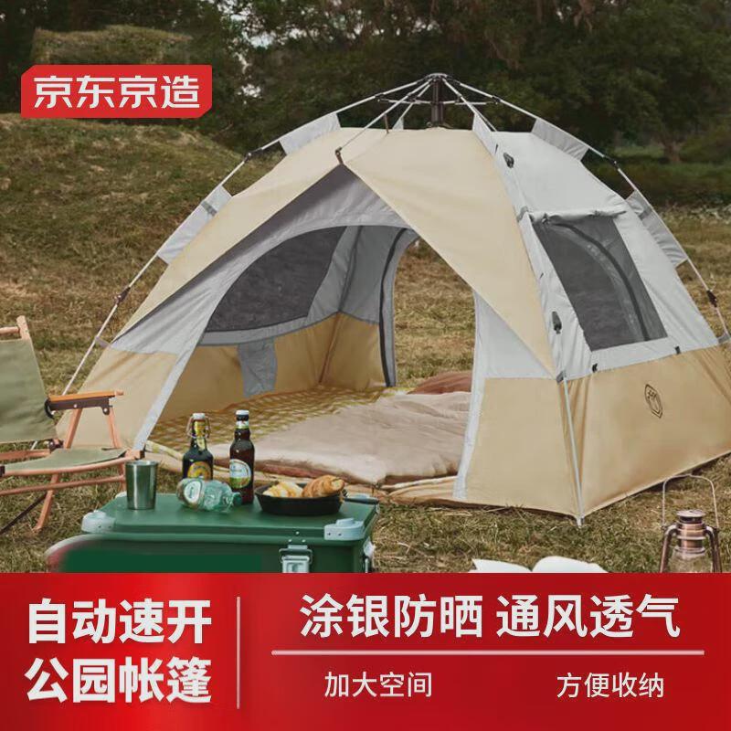 帐篷户外便携式可折叠自动弹开速开露营防雨防晒野外加厚沙滩帐篷