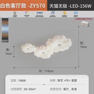 花朵客厅灯吸顶灯奶油风花瓣主卧室灯温馨儿童房餐厅灯具现代简约