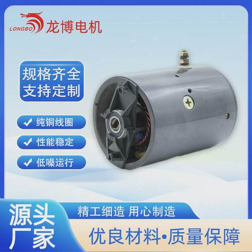 hy62025液压直流电机电机24v油泵2kw4.5''114mm